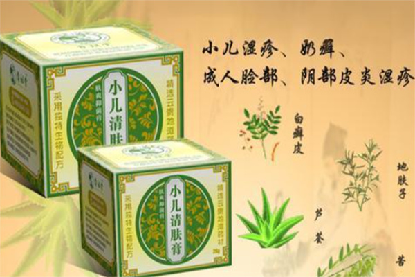 清膚軒加盟