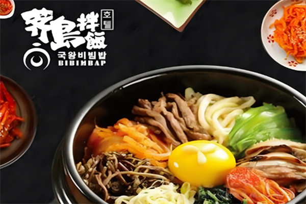 薺島國王拌飯加盟