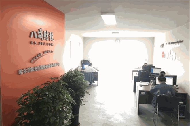 八戒財(cái)稅加盟