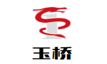 玉橋洋酒加盟