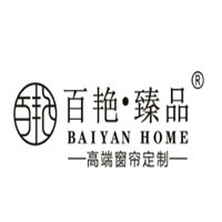 百艷臻品窗簾加盟
