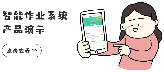 作業(yè)不凡加盟
