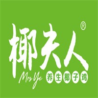椰夫人養(yǎng)生椰子雞加盟