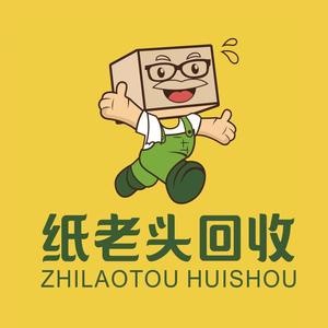 紙老頭回收平臺加盟
