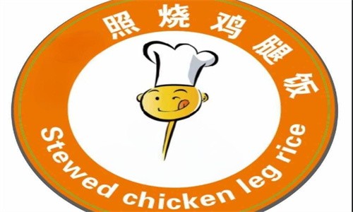照燒雞腿飯加盟
