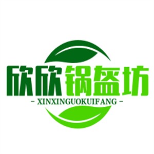 欣欣鍋盔坊加盟