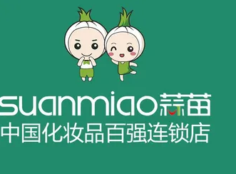 蒜苗護膚品加盟