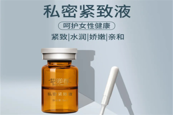 愛詩宜產(chǎn)品加盟