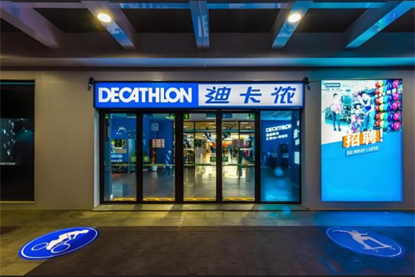 迪卡儂店加盟