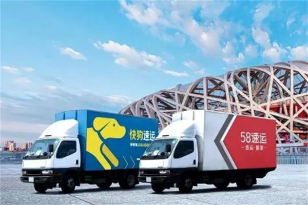 58速運(yùn)面包車加盟