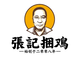 張記捆雞店加盟