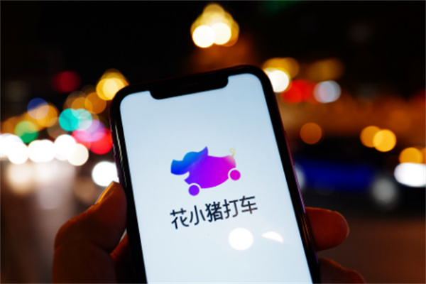 花小豬打車軟件加盟