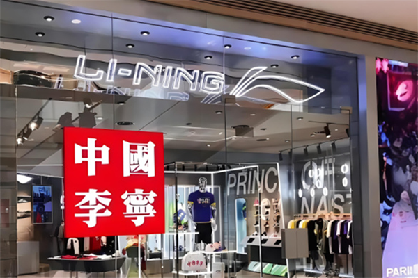 禾木堂奶茶加盟