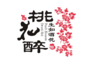 今朝桃花醉小酒館加盟