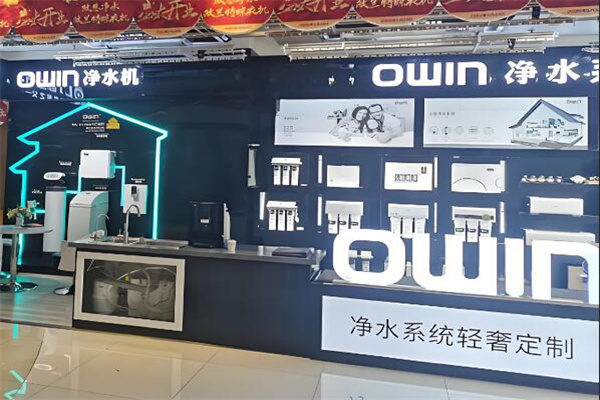 OWIN凈水器加盟
