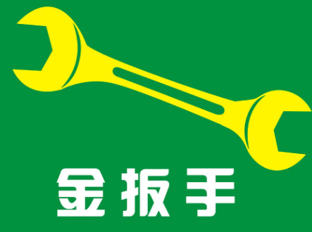 金扳手汽車維修加盟