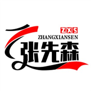張先森麻辣小海鮮加盟