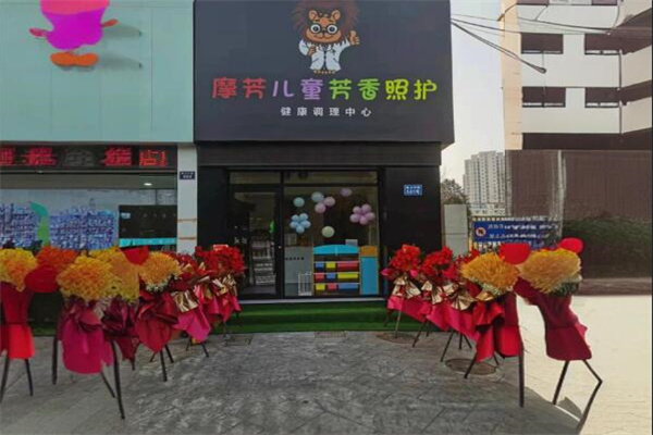 魔芳芳療加盟