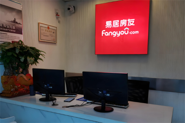 天貓易居加盟