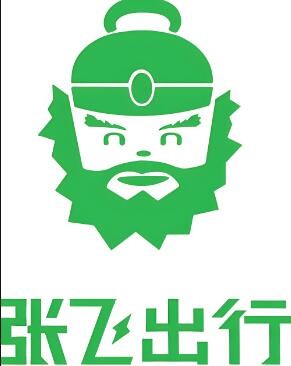 張飛出行加盟