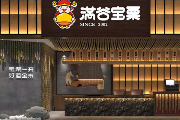 滿(mǎn)谷寶栗加盟