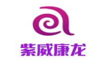 紫威康龍葡萄酒加盟