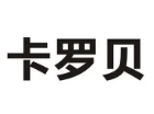 卡羅貝化妝品加盟