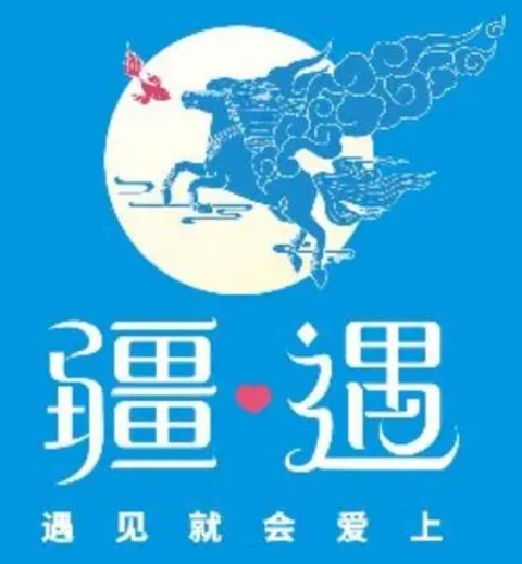 疆遇香妃椒麻雞加盟