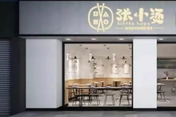 張小燙麻辣燙加盟