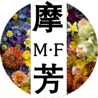魔芳芳療加盟