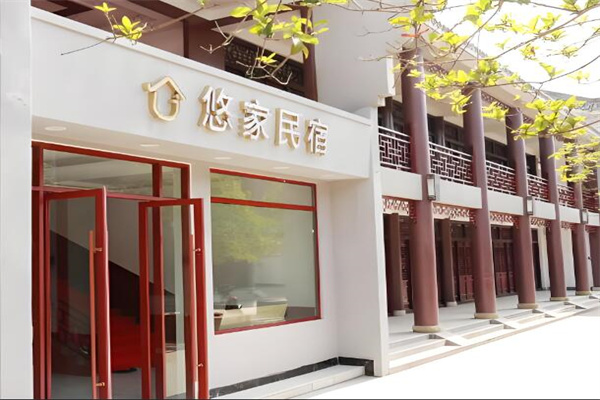 悠家名宿加盟