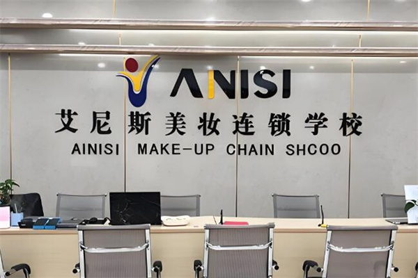 艾尼斯培訓學校加盟