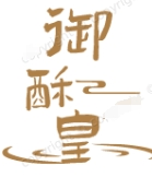 御酥皇宮廷糕點(diǎn)加盟