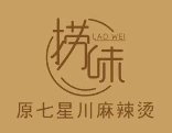 撈味麻辣燙加盟