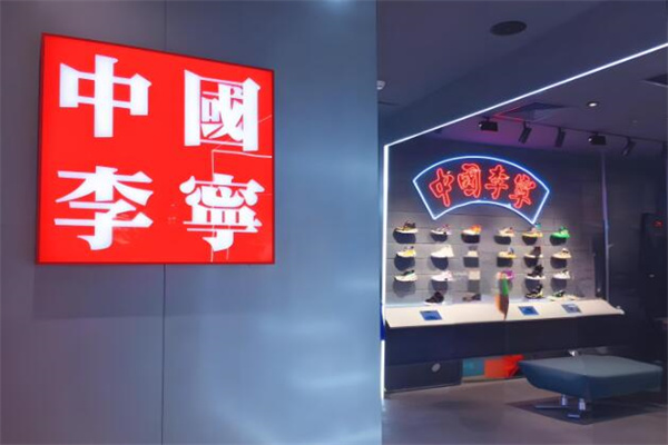 中國(guó)李寧加盟