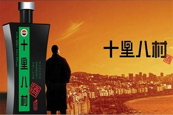 十里八村白酒加盟
