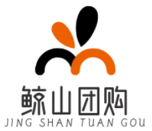 鯨山團(tuán)購(gòu)加盟