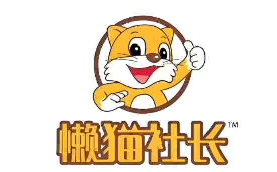 懶貓社長加盟