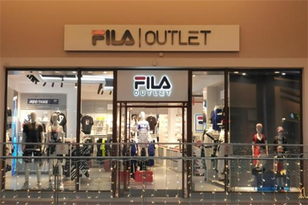 斐樂實體店加盟