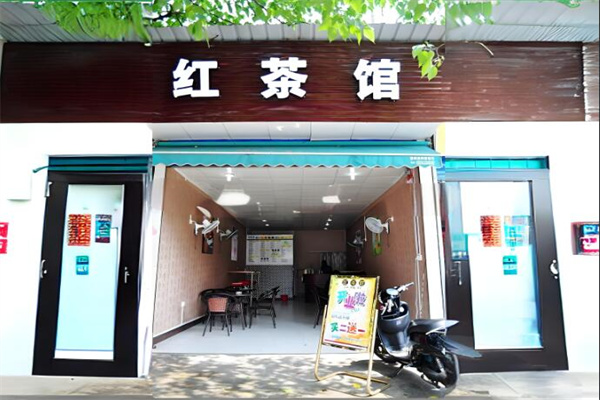 紅茶館連鎖店加盟