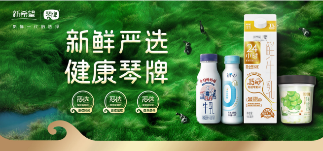 琴牌奶站加盟