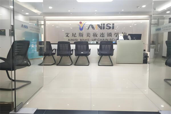 艾尼斯培訓學校加盟