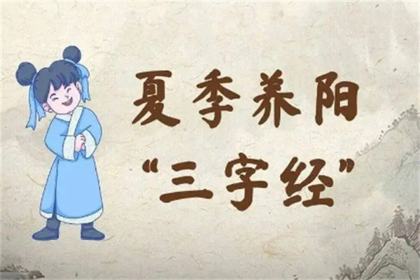 陽來100健康體驗(yàn)館加盟