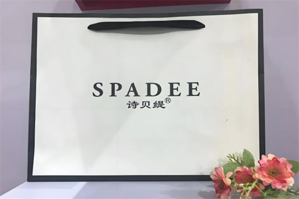 詩貝緹加盟