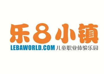 樂(lè)8小鎮(zhèn)兒童樂(lè)園加盟