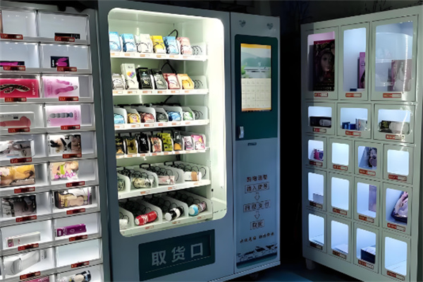 成人自助售貨機加盟