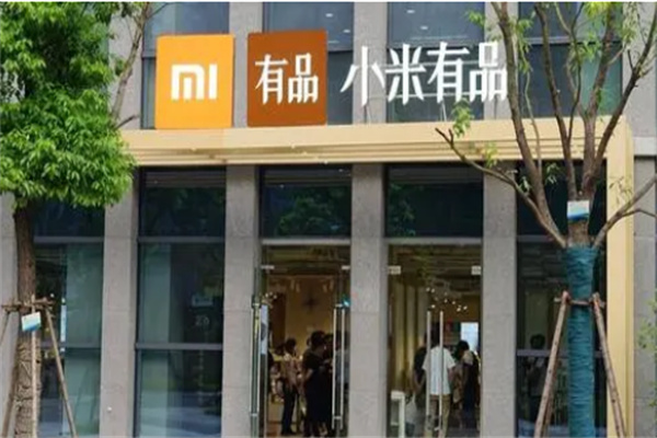 小米有品線下店加盟
