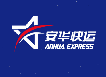 安華貨站加盟