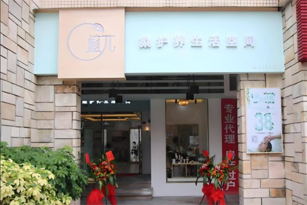 植?？臻g染發(fā)加盟