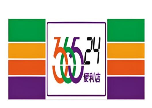 365便利店加盟